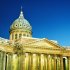 Fly billig til St Petersburg (LED) - Russland